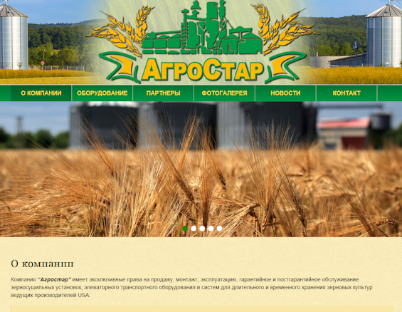 EICSOFT Wordpress package